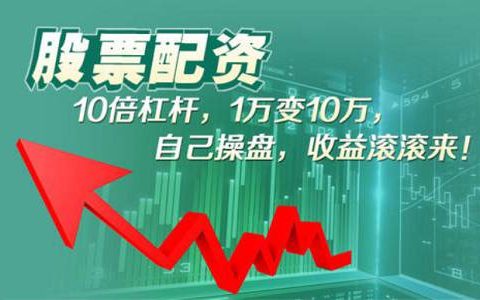 香港中量国际期货