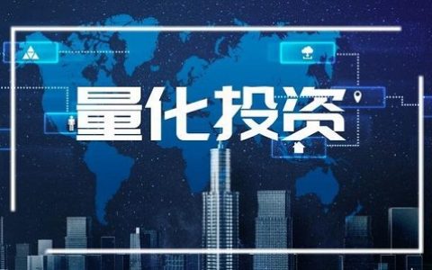 国际期货收入纳税